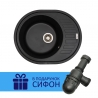 Мойка кухонная Ventolux MONICA (BLACK MATT QUARTZ) 620x500x220