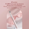 Зубная щетка Xiaomi Enchen T501 Pink
