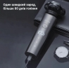 Электробритва Xiaomi ShowSee Electric Shaver F305-GY
