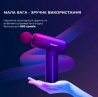 Масажер Yunmai Massage Gun EasePro (YMFG-M406)
