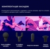 Масажер Yunmai Massage Gun EasePro (YMFG-M406)