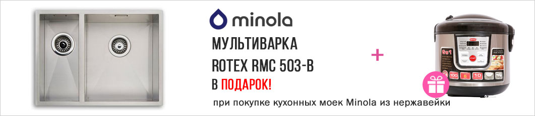 Мультиварка ROTEX RMC 503-B