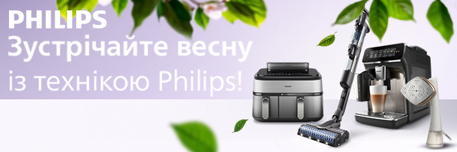 Суперцены от Philips на технику для дома!