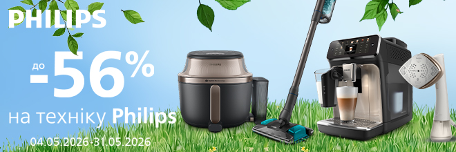 Суперцены от Philips на технику для дома!
