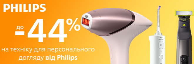 Скидки от Philips на персональный уход!