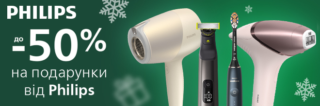 Скидки от Philips на персональный уход!