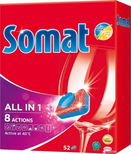 Somat Все в 1 52 шт Таблетки для посудомоечных машин + вторая упаковка в подарок